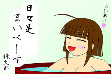 �h�����ʕ��C��