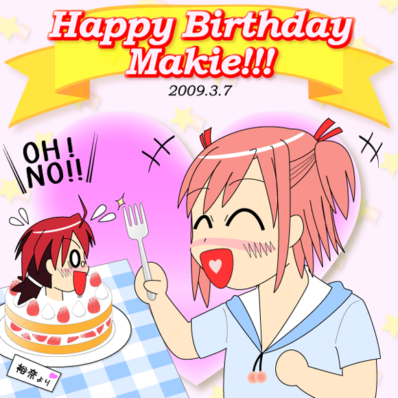 Happy Birthday �܂��G